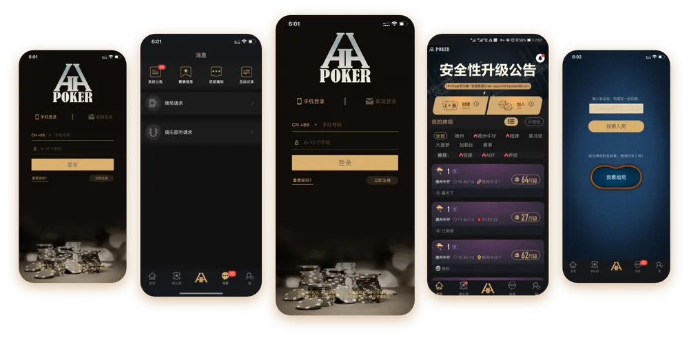 HHpoker优质联盟局